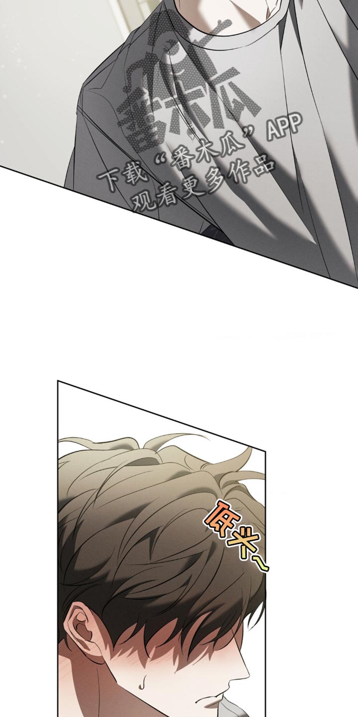 无息创业贷款政策漫画,第23章：我陪你3图