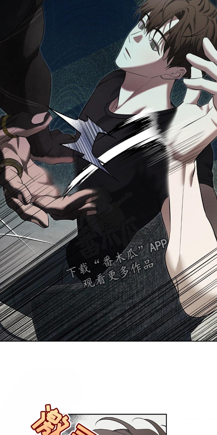 无花果漫画,第17章：我会努力的2图