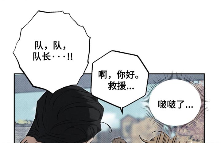 无贼漫画,第19章：公平1图