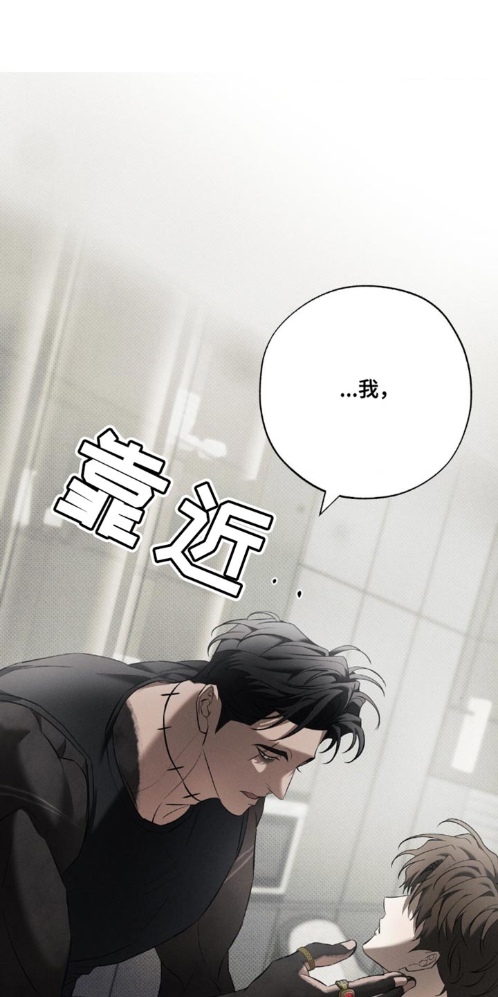 无花果漫画,第17章：我会努力的2图