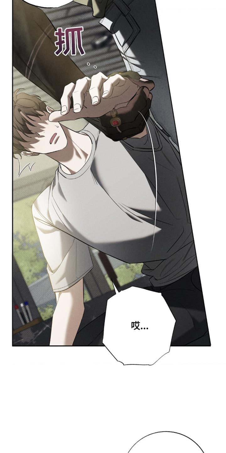 无息创业贷款政策漫画,第23章：我陪你5图