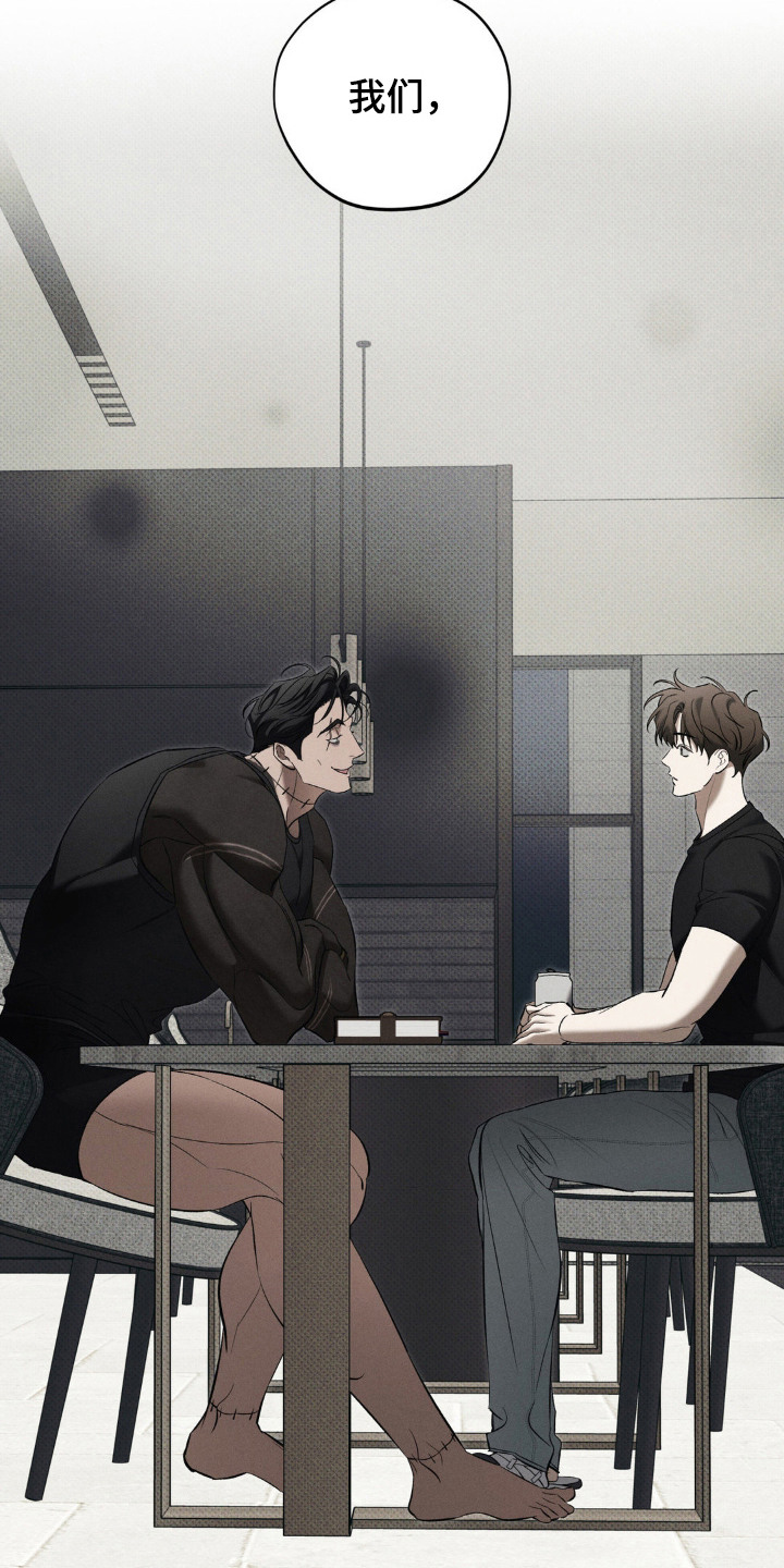 无息贷款买房的条件漫画,第16章：私教课的安排4图