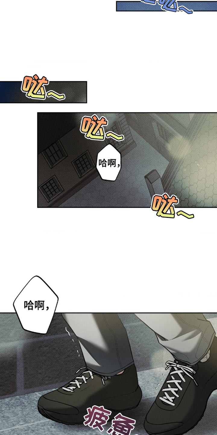 无息车贷可以提前还款吗漫画,第22章：这下糟了3图