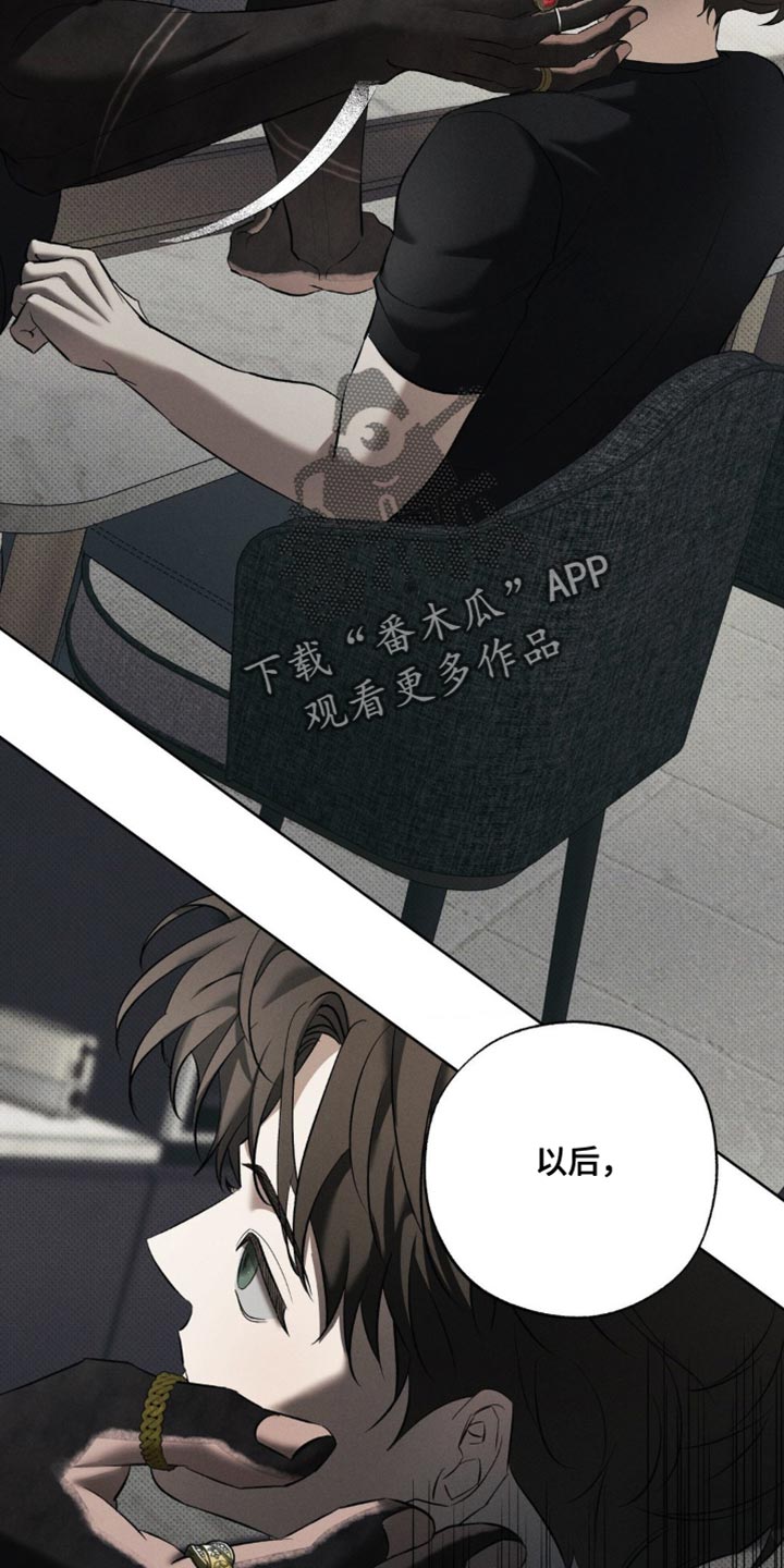 无花果漫画,第17章：我会努力的3图