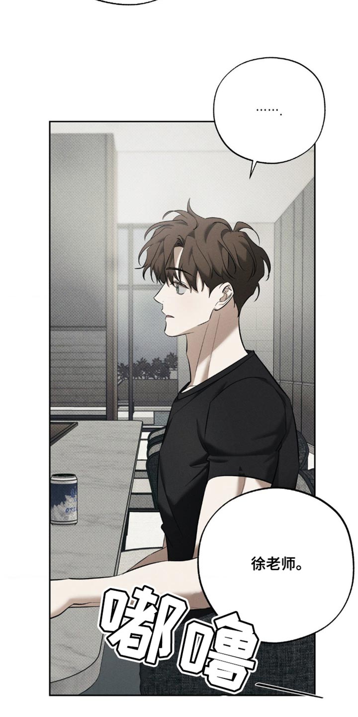 无花果漫画,第17章：我会努力的1图