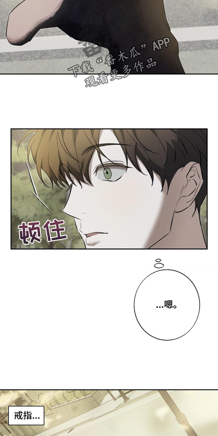无花果漫画,第17章：我会努力的5图