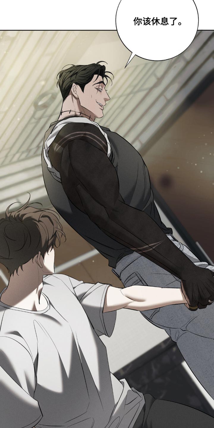 无息创业贷款政策漫画,第23章：我陪你1图