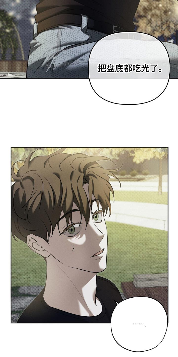 无息无声的意思漫画,第18章：你做得很好4图