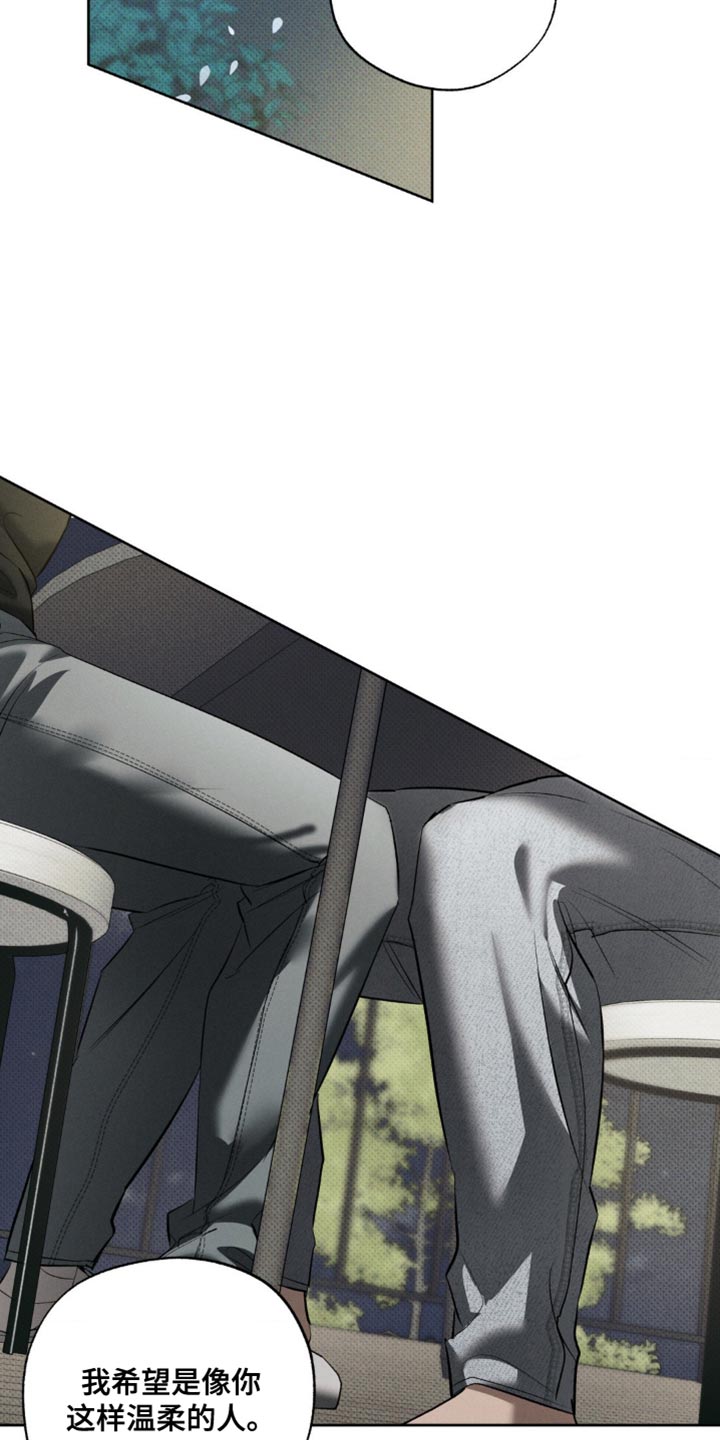 无息车贷可以提前还款吗漫画,第22章：这下糟了5图