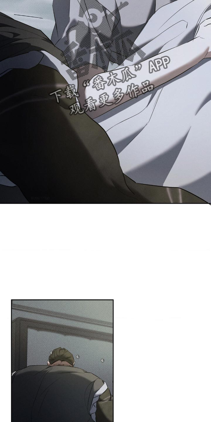 无息之行漫画第39话漫画,第24章：你要和我睡吗？3图