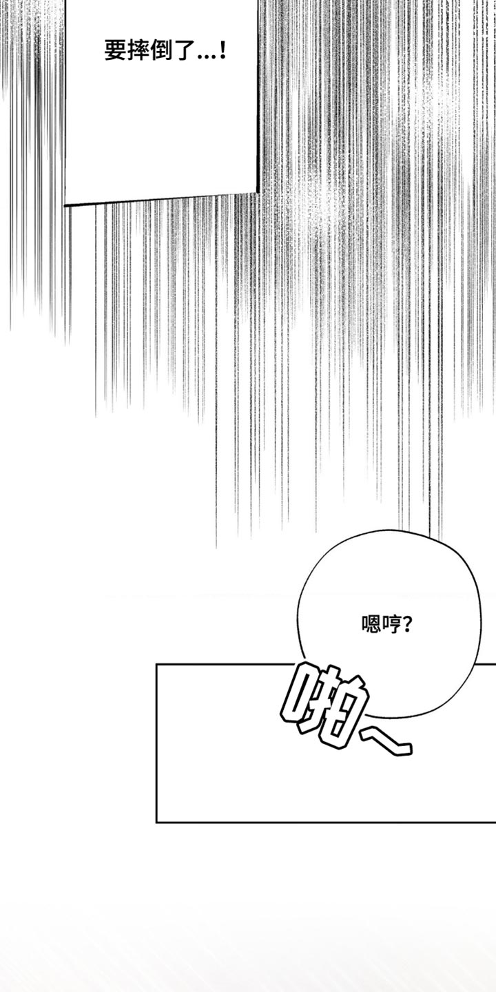 无贼漫画,第19章：公平2图