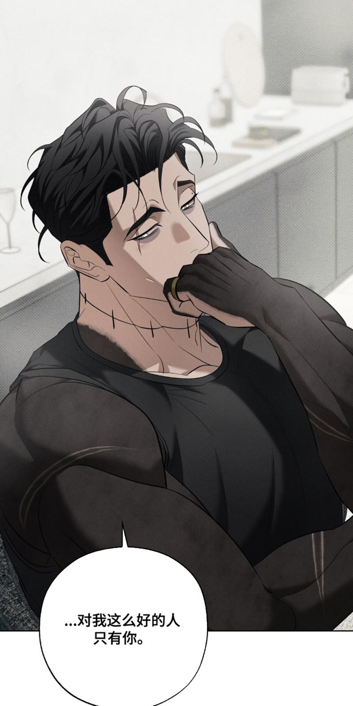 无息贷款和免息贷款区别漫画,第17章：我会努力的5图