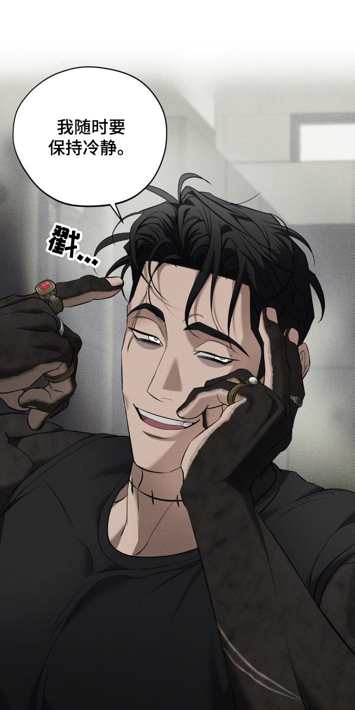 无锡天气漫画,第16章：私教课的安排5图