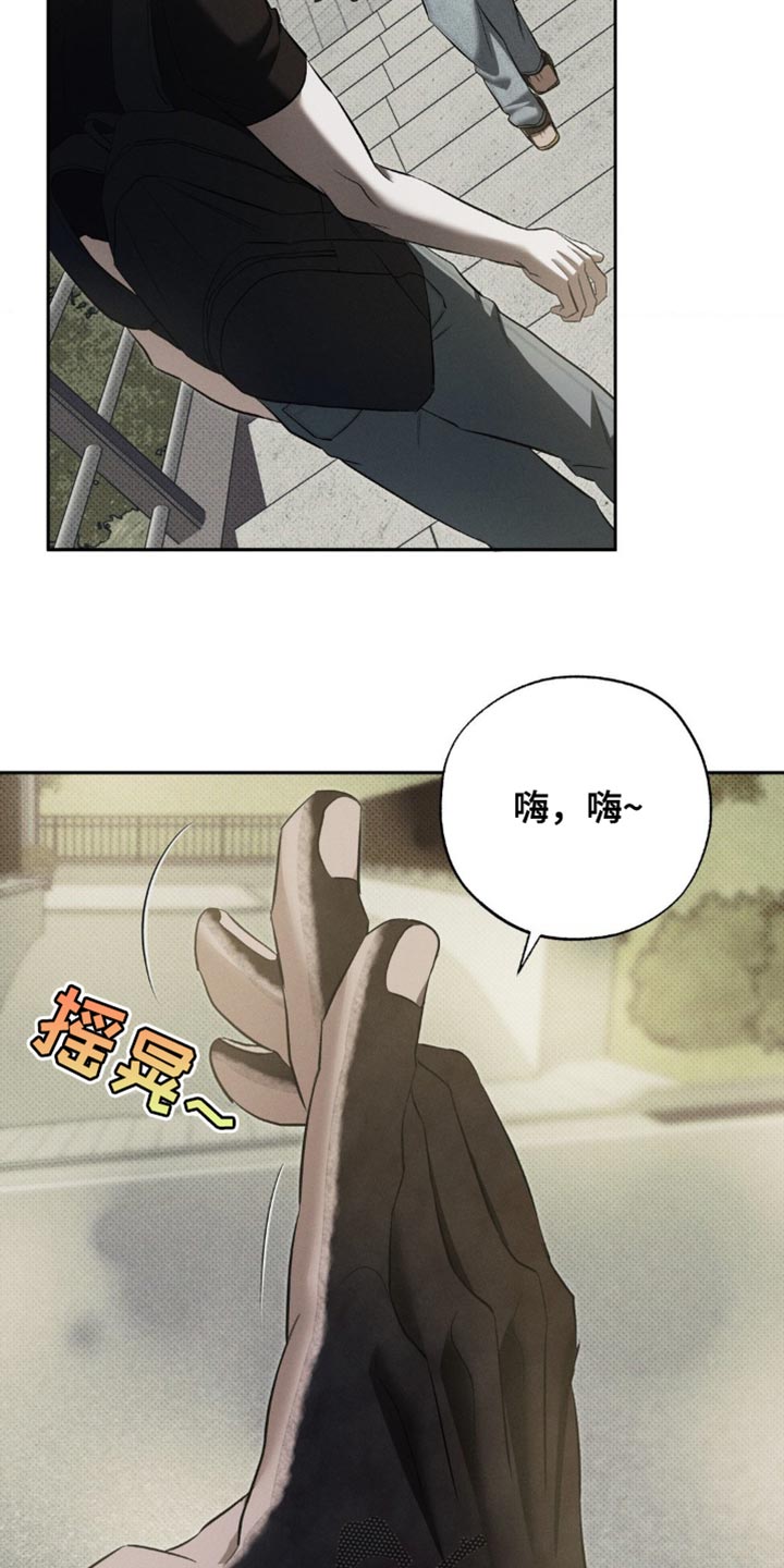 无花果漫画,第17章：我会努力的4图