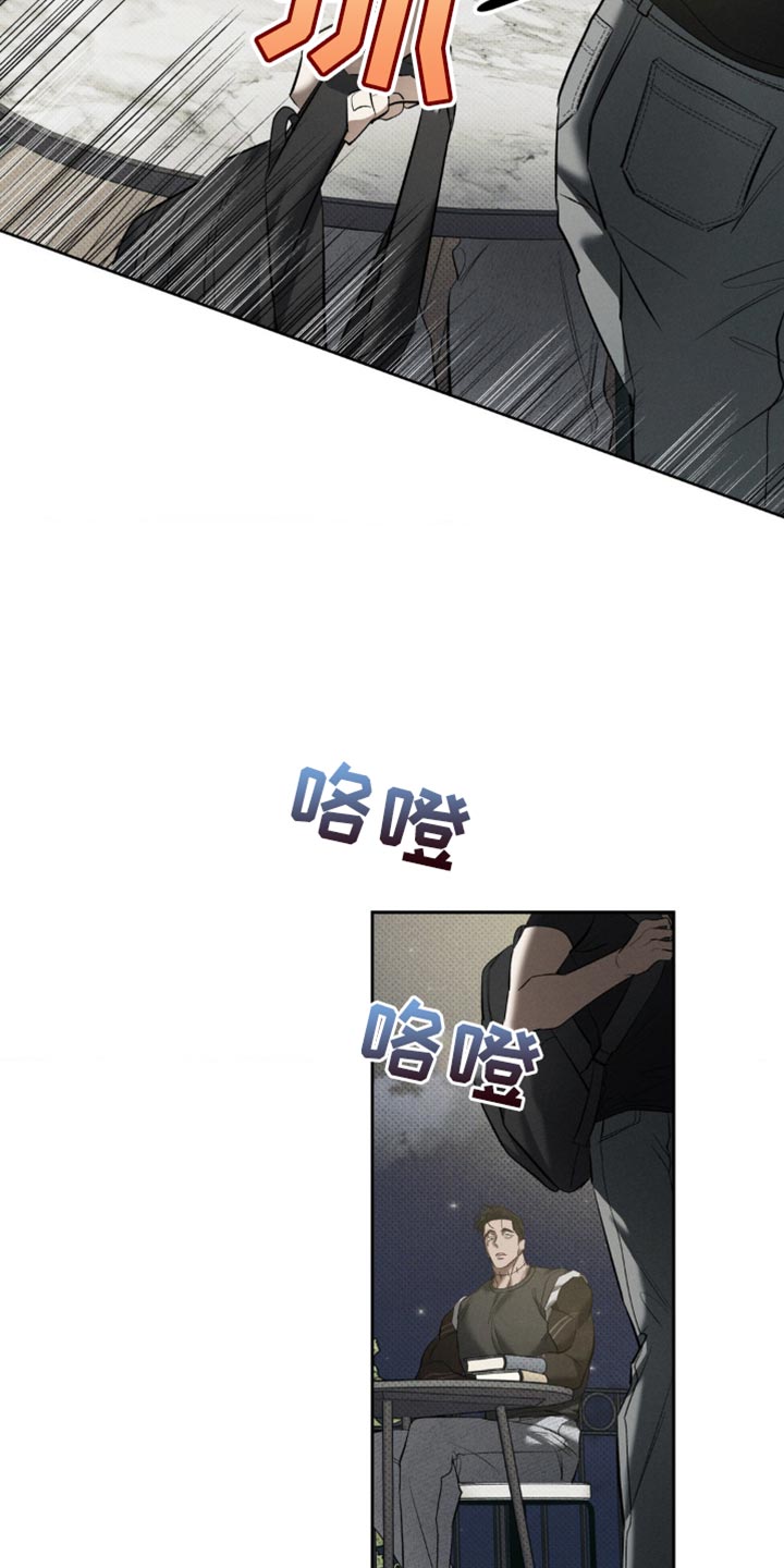 无息车贷可以提前还款吗漫画,第22章：这下糟了5图