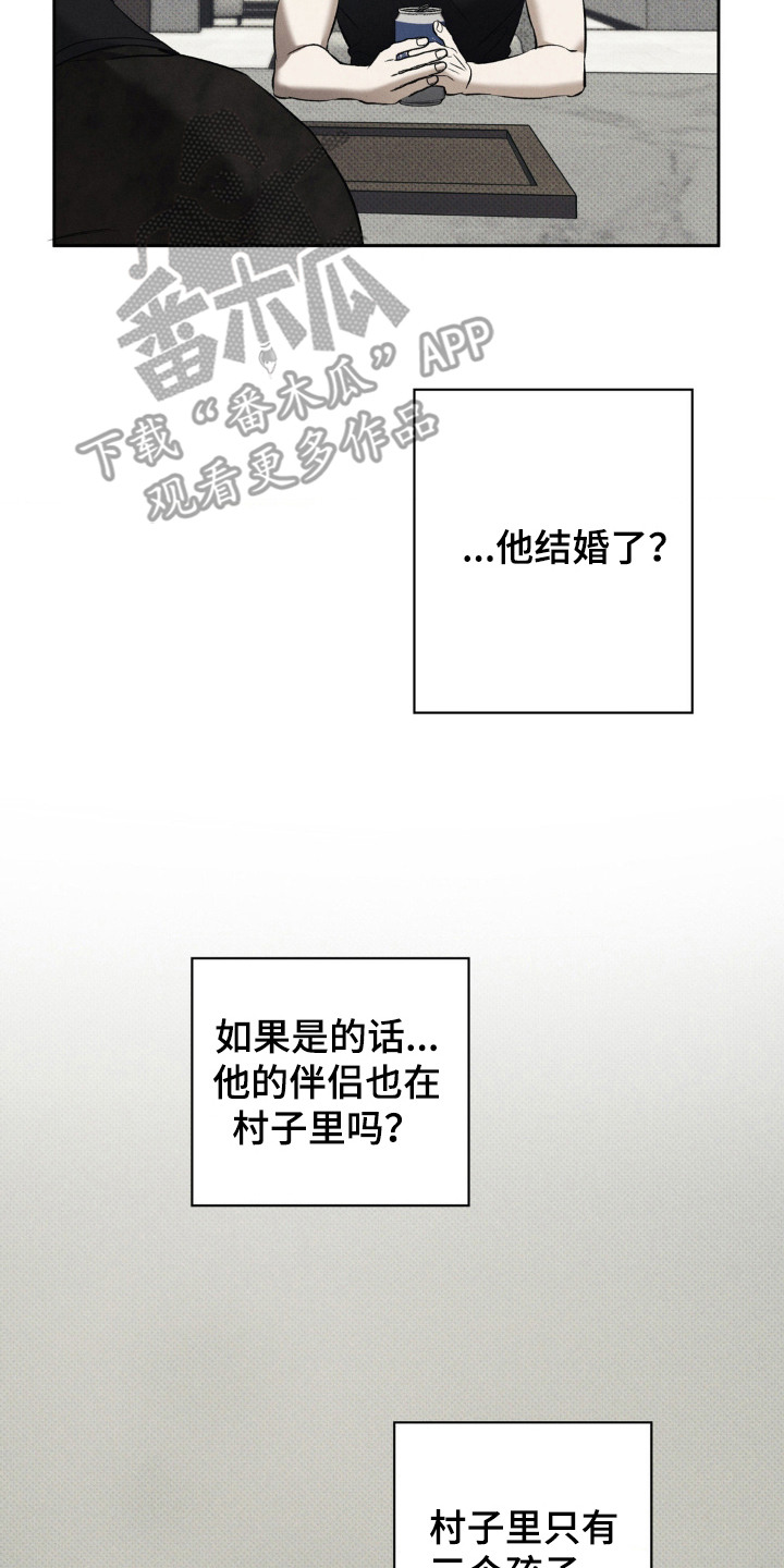 无息贷款买房的条件漫画,第16章：私教课的安排5图