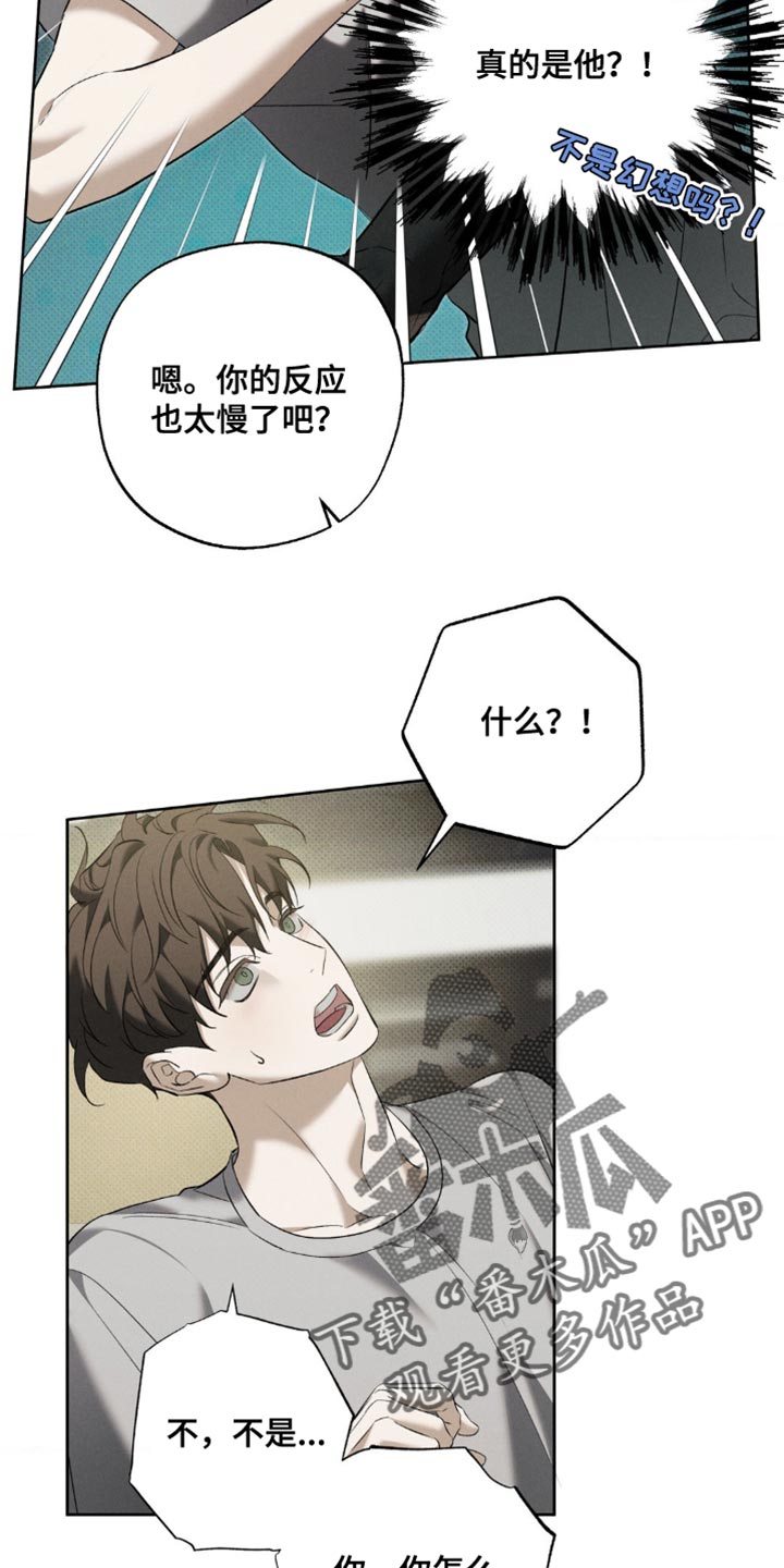 无息创业贷款政策漫画,第23章：我陪你4图