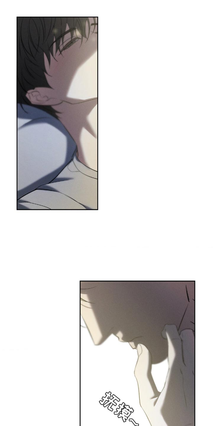 无息之行漫画第39话漫画,第24章：你要和我睡吗？4图