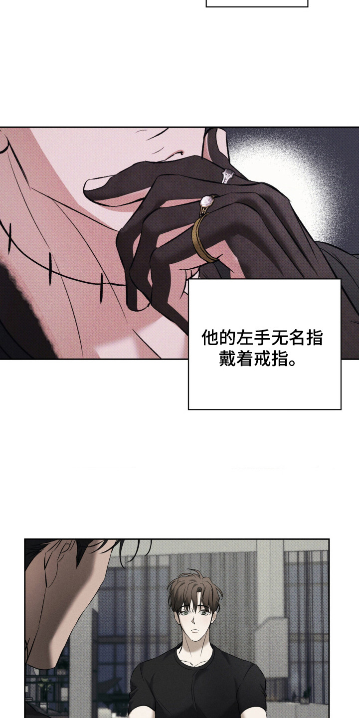 无息贷款买房的条件漫画,第16章：私教课的安排4图