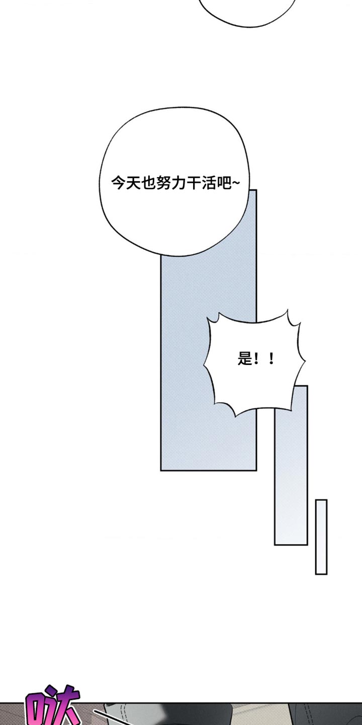 无息贷款买房的条件漫画,第19章：公平2图