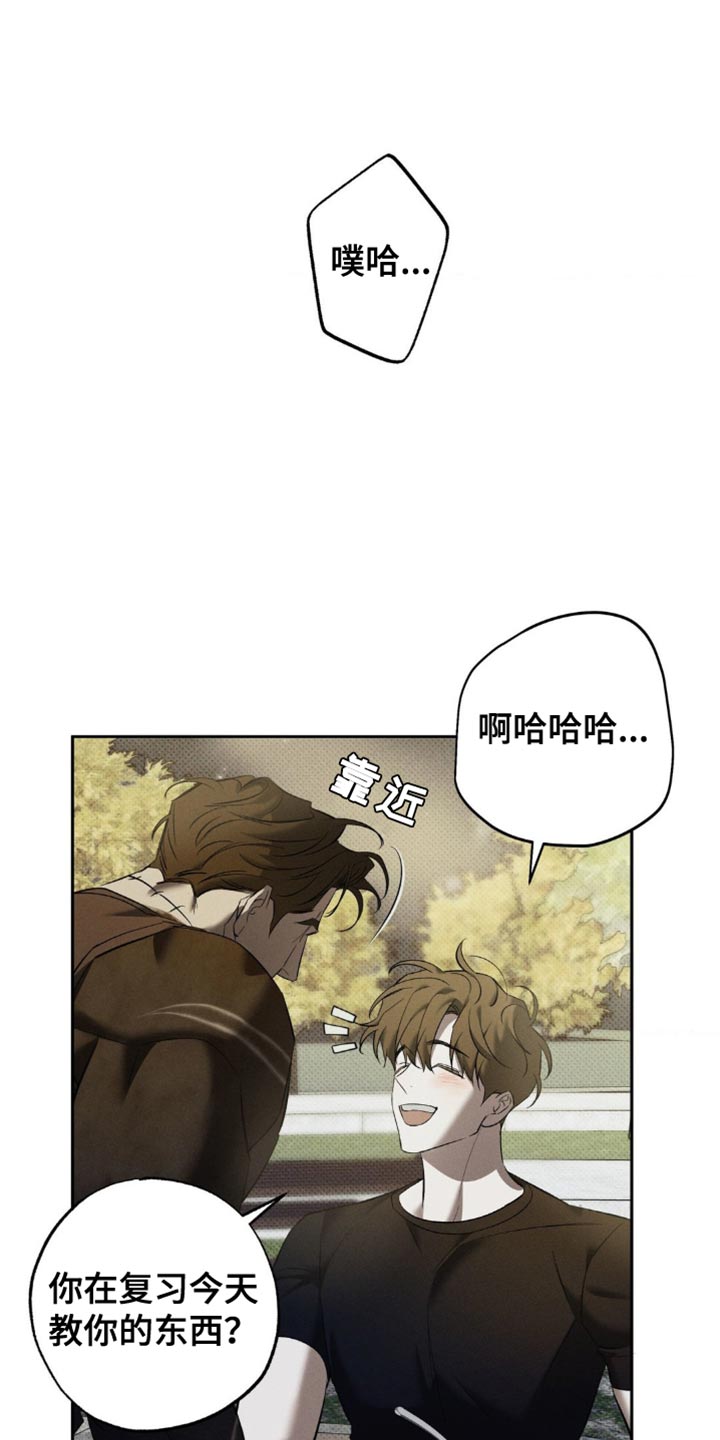 无息无声的意思漫画,第18章：你做得很好5图