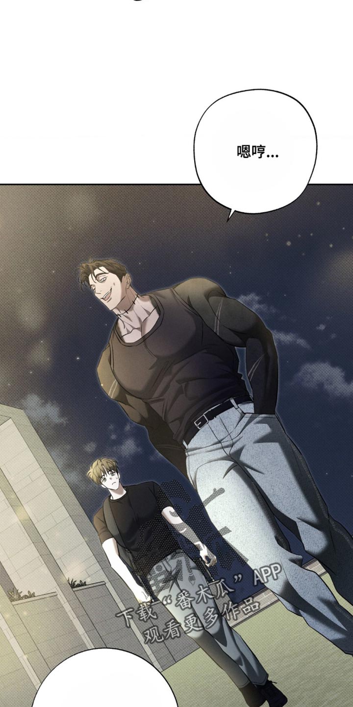 无花果漫画,第17章：我会努力的1图