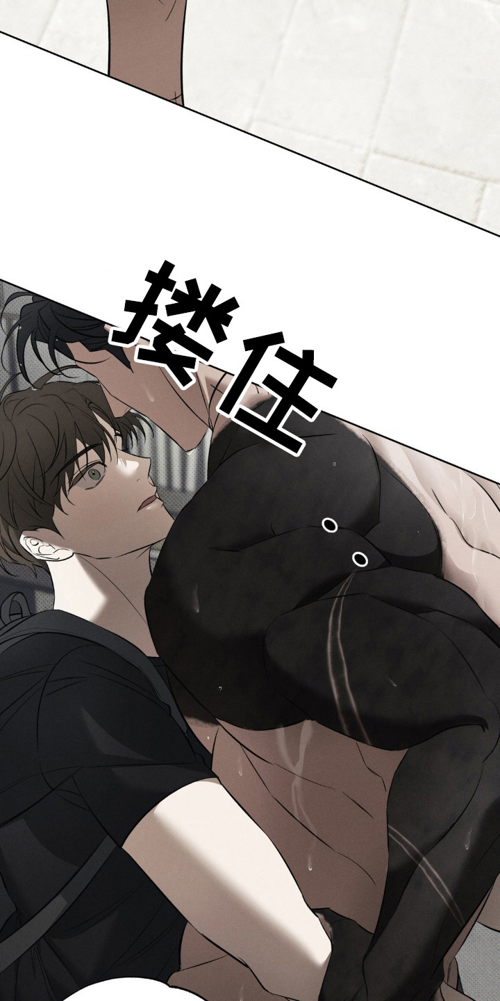 无息贷款和免息贷款区别漫画,第15章：多看几眼1图