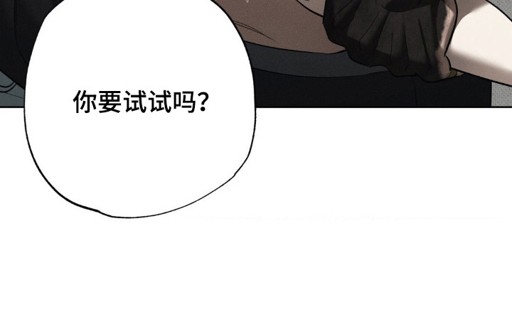 无息贷款和免息贷款区别漫画,第15章：多看几眼2图