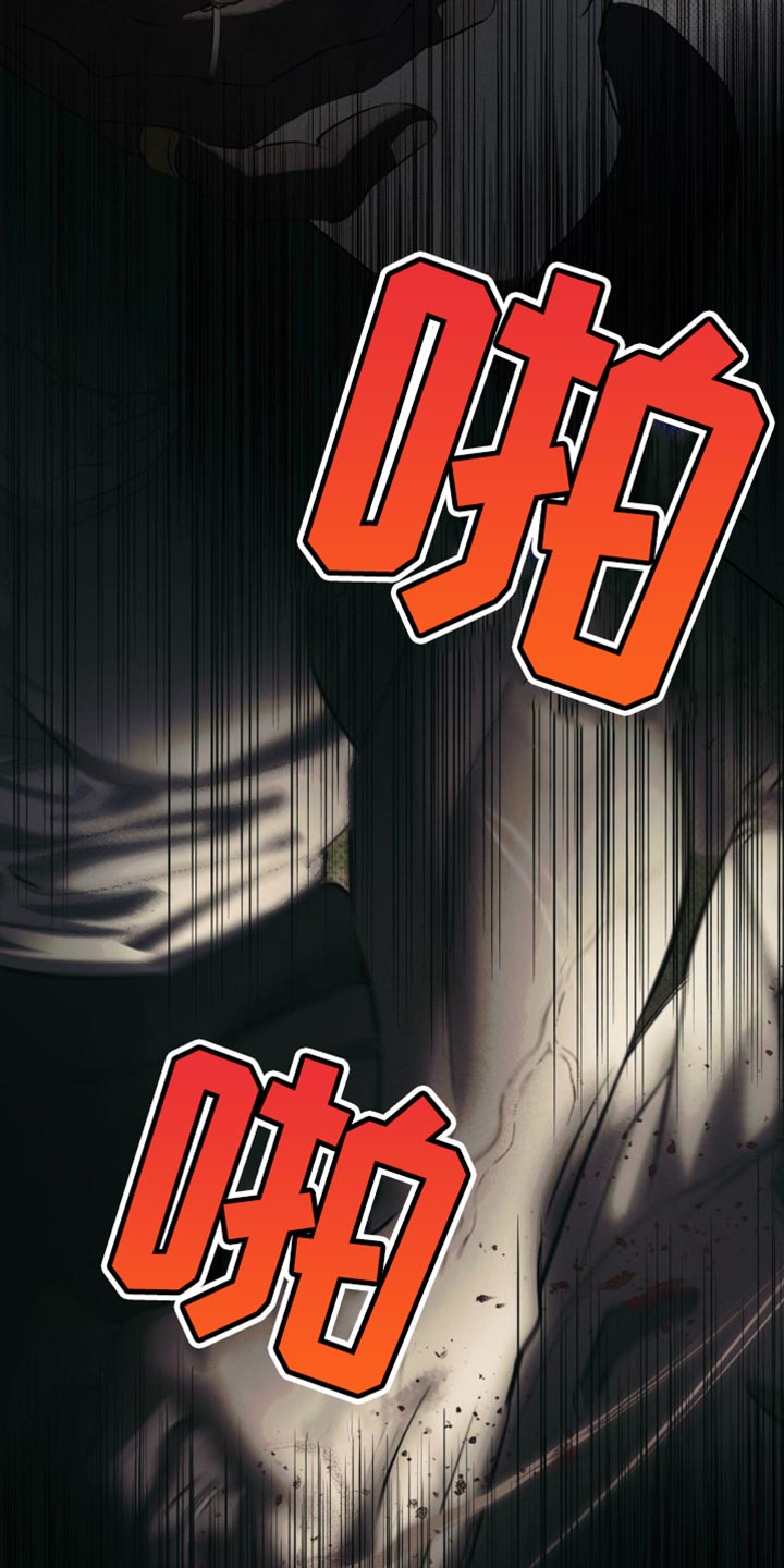 无花果漫画,第17章：我会努力的5图