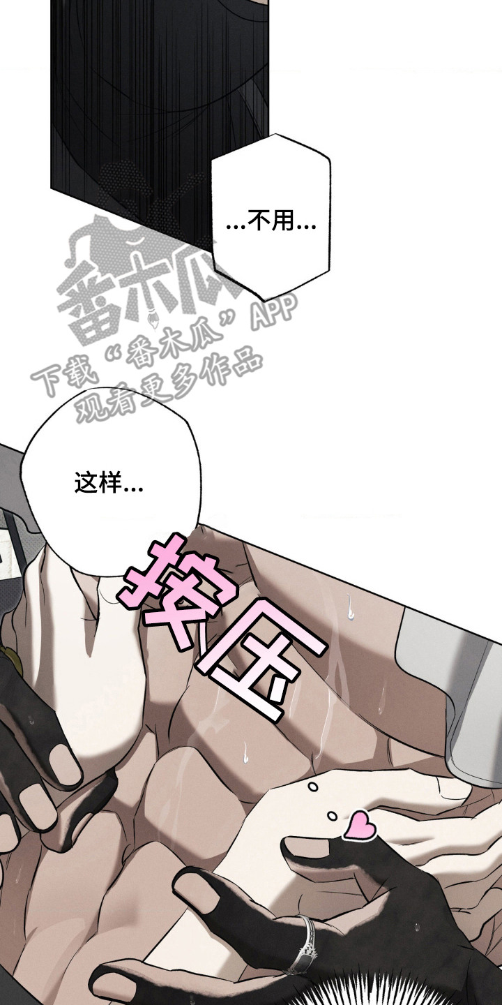 无息贷款和免息贷款区别漫画,第15章：多看几眼2图