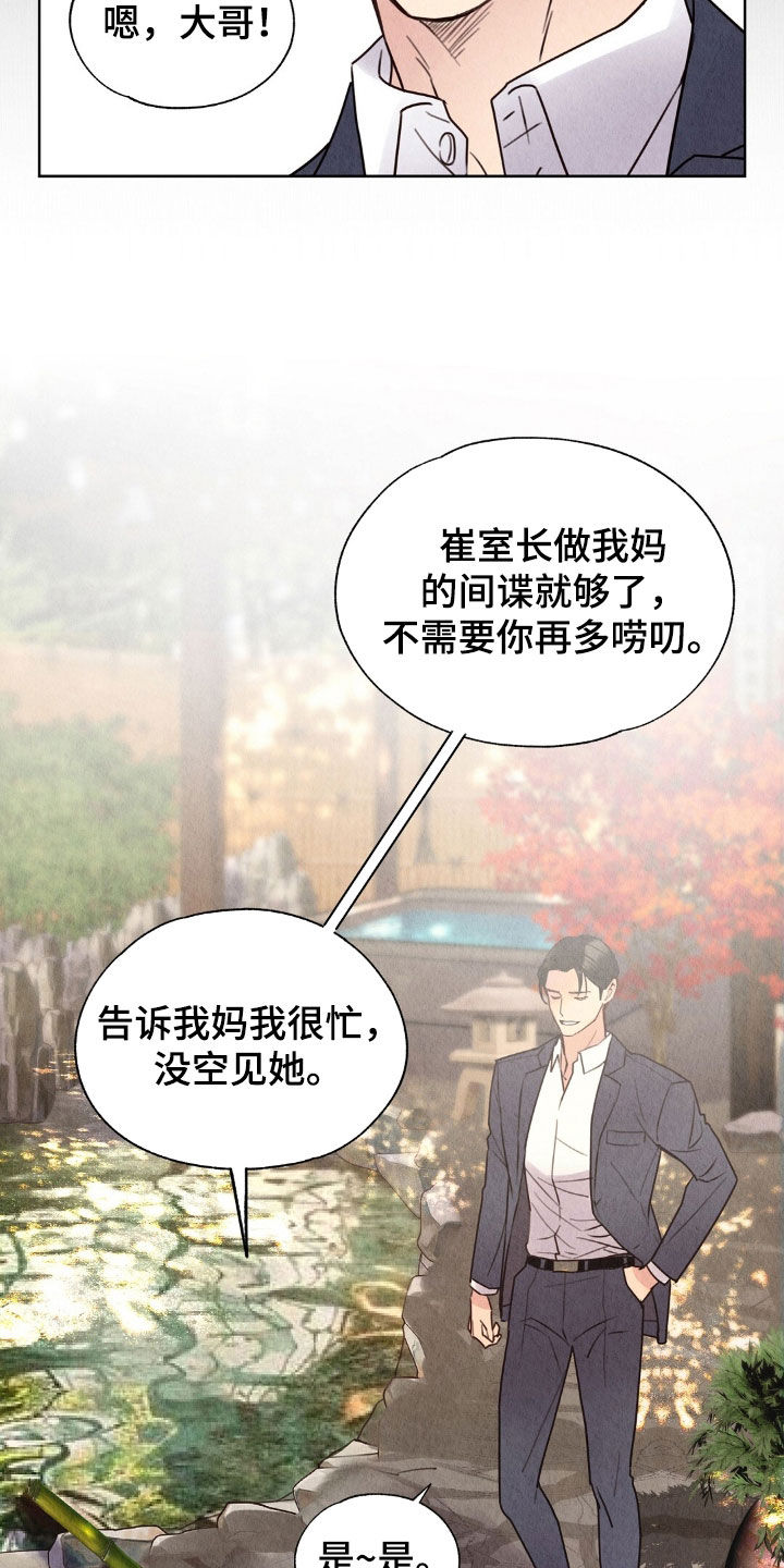 第28章：发工资1
