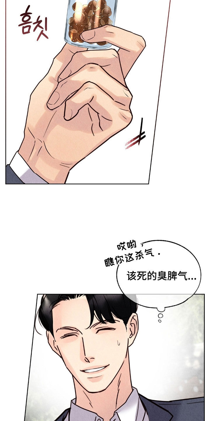 第28章：发工资2