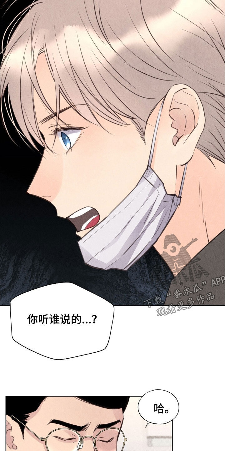 第24章：工作变动1