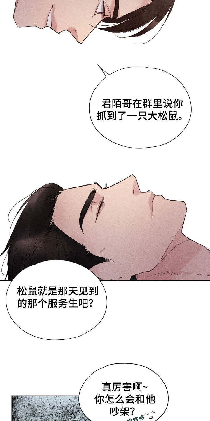 第28章：发工资2