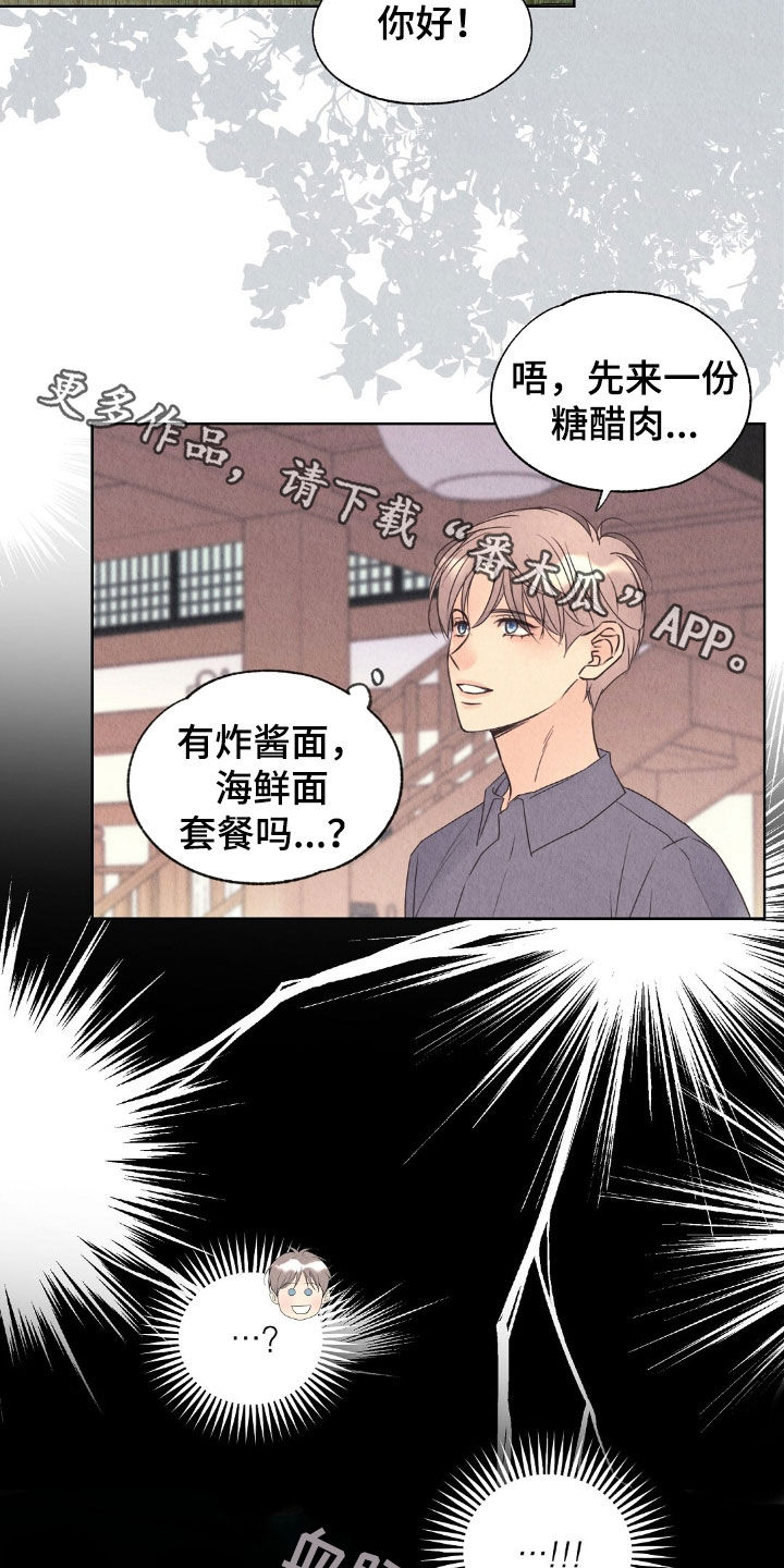 第28章：发工资3