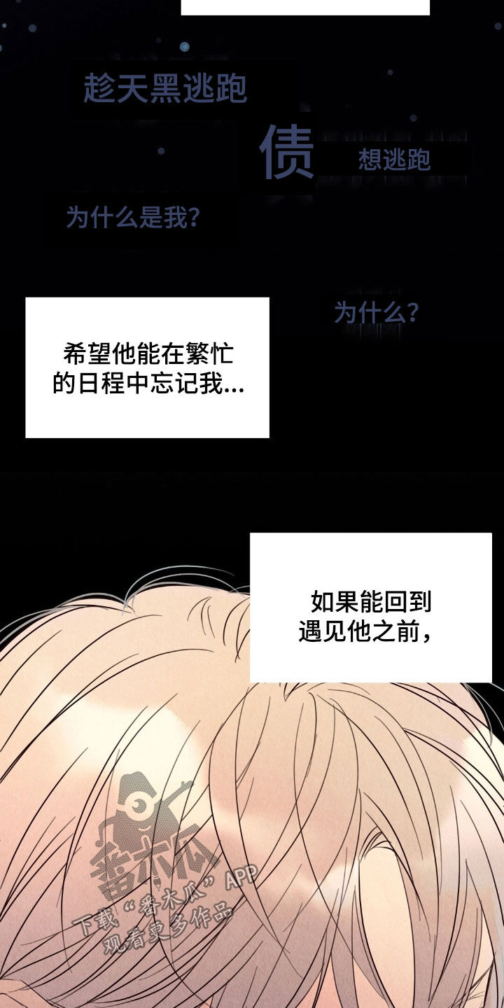 第28章：发工资3