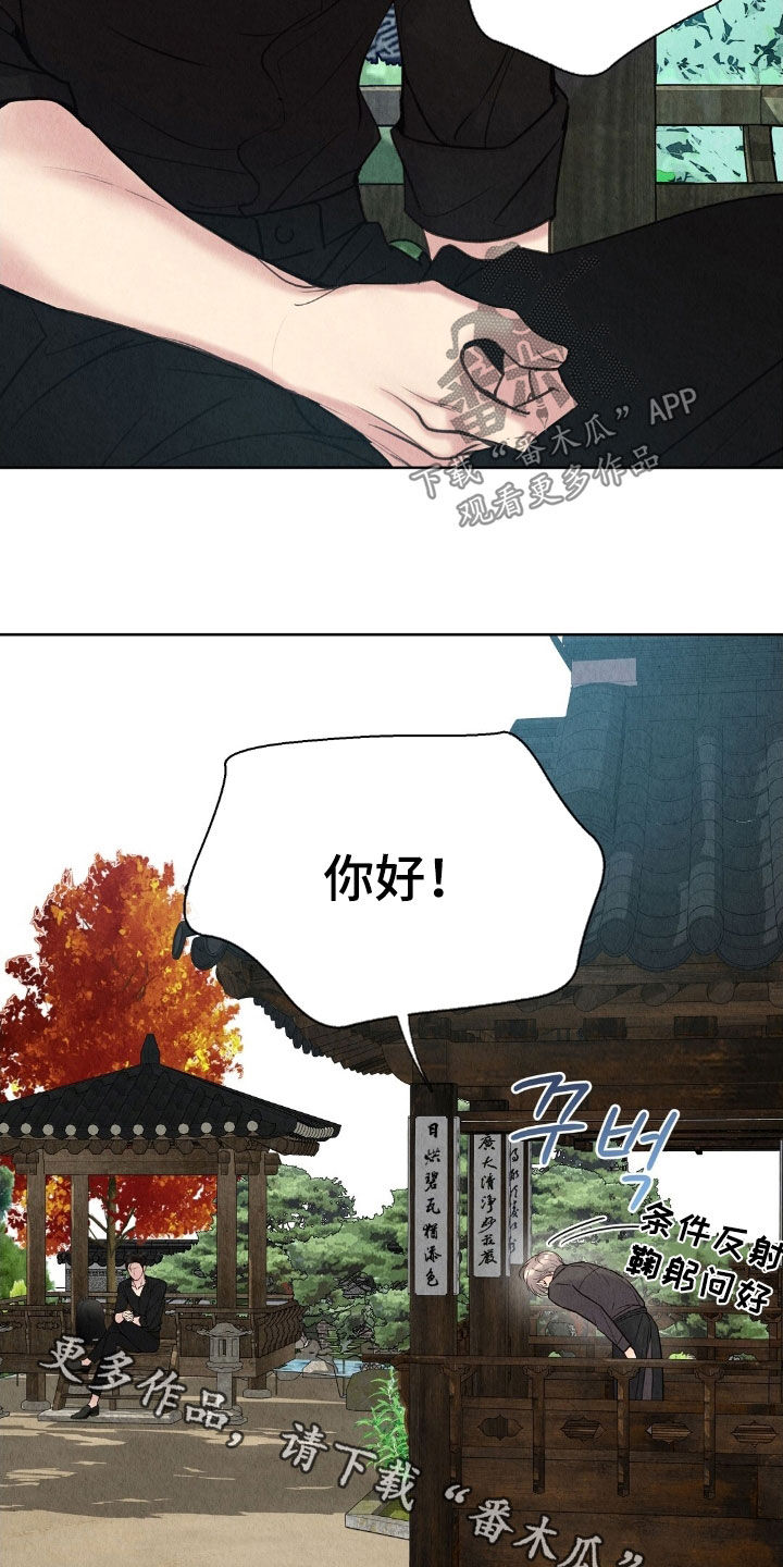 第24章：工作变动2