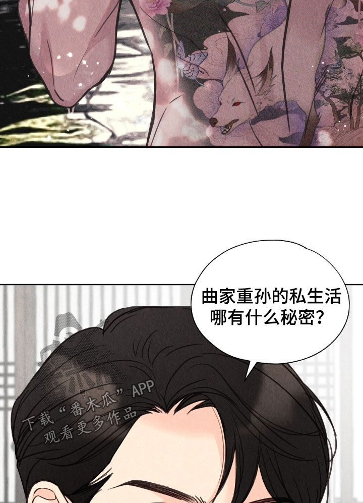 第28章：发工资1