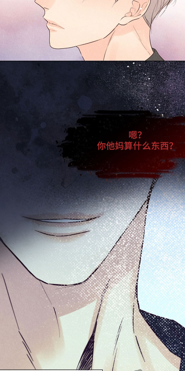 第26章：抵抗不了命运2