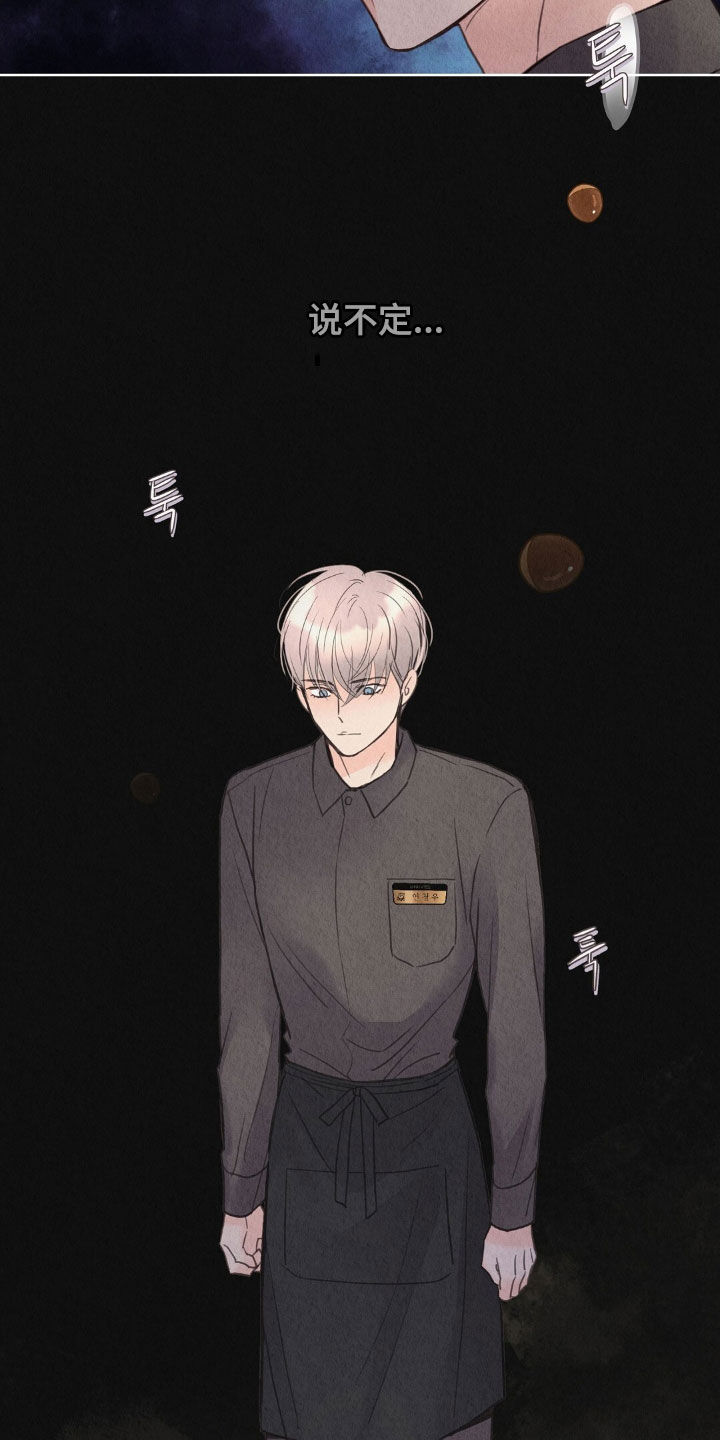 第25章：你算什么东西1