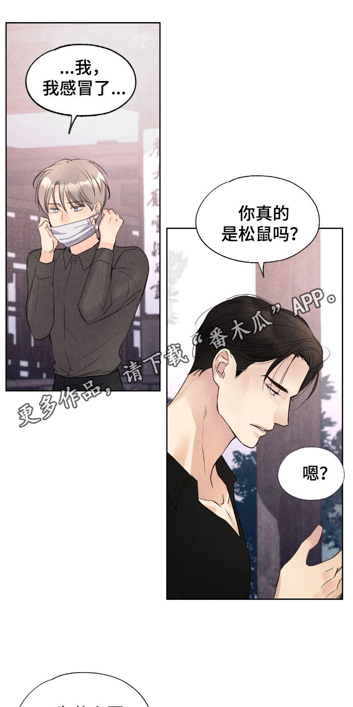 第25章：你算什么东西0