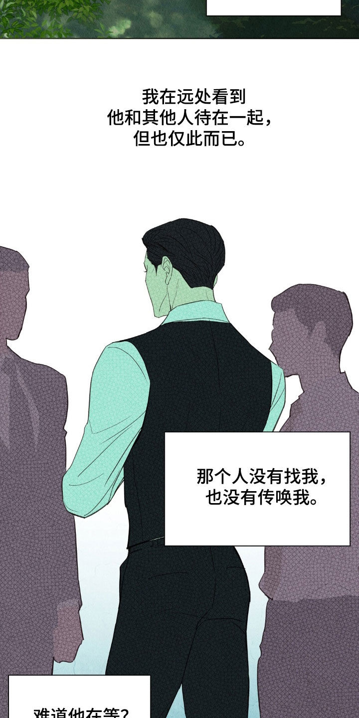 第28章：发工资1