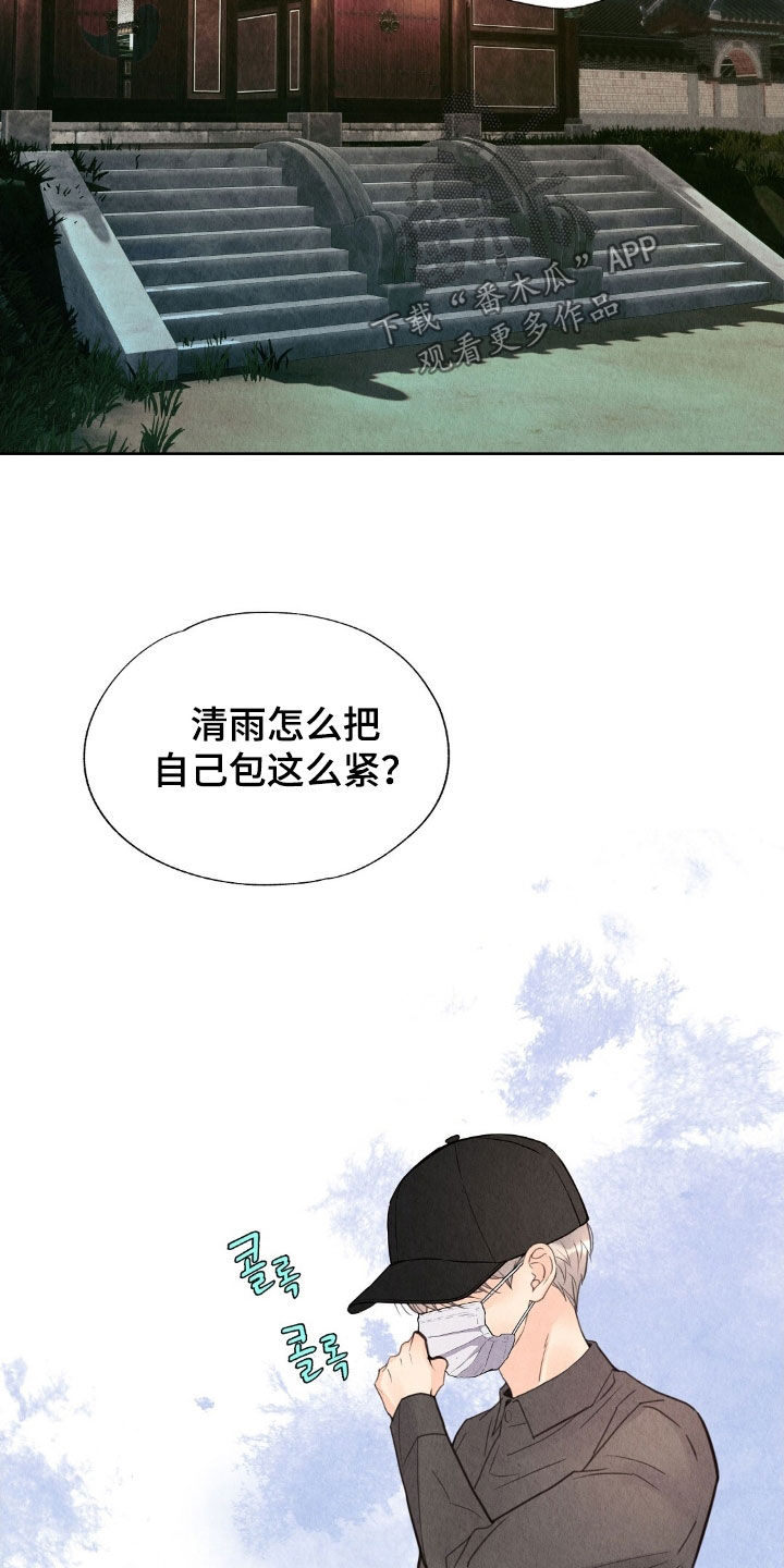 第24章：工作变动0