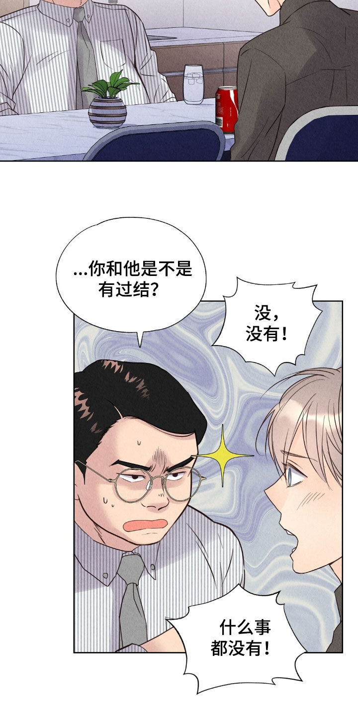 第26章：抵抗不了命运0