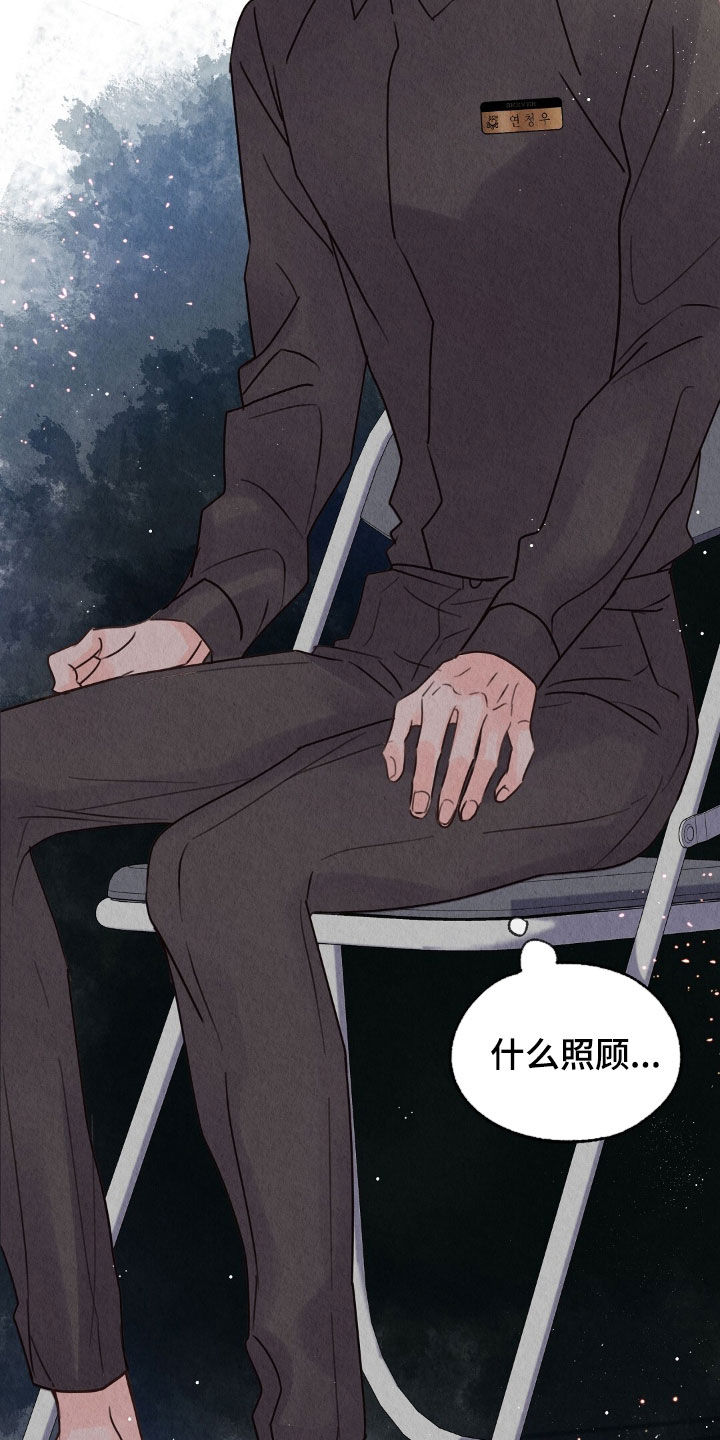 第26章：抵抗不了命运3