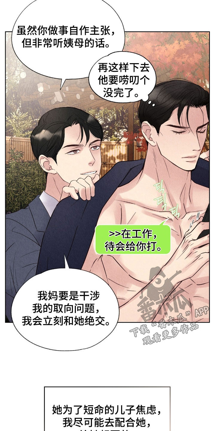 第28章：发工资3