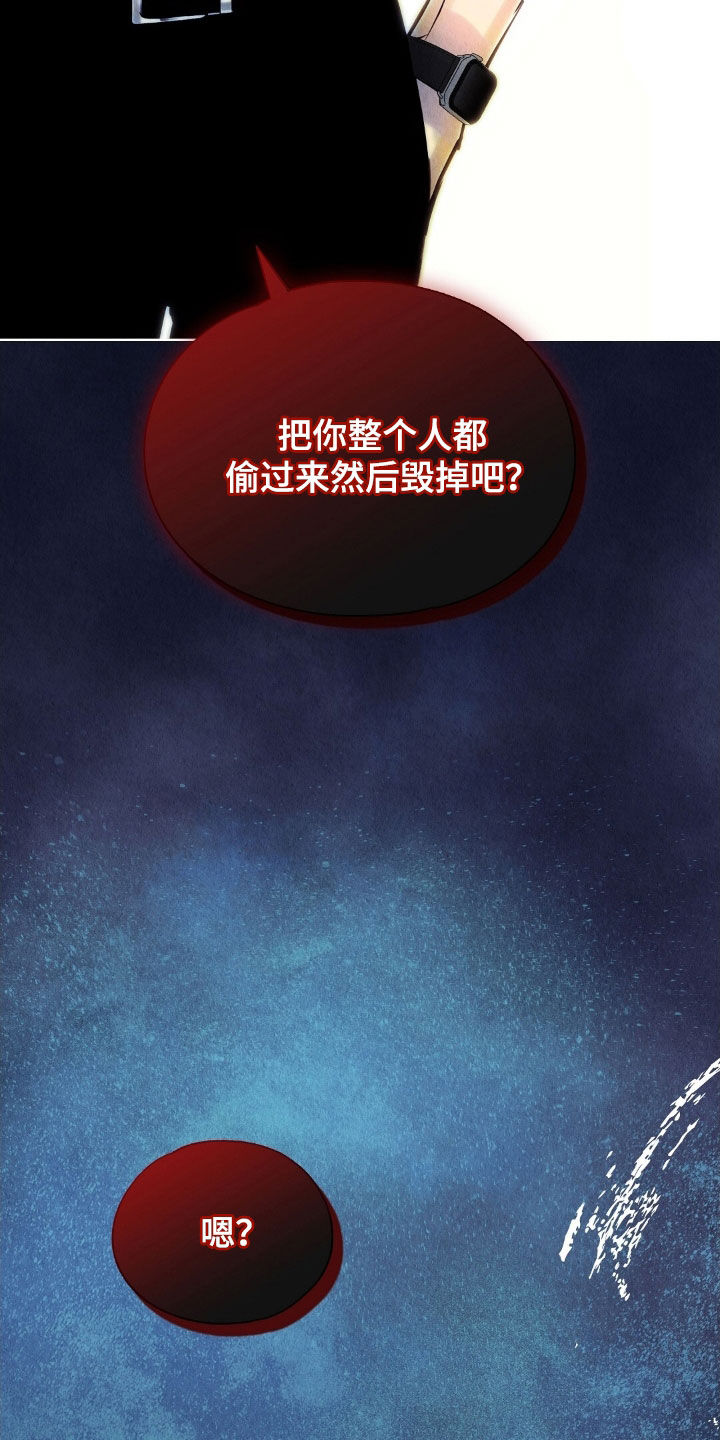 第25章：你算什么东西0
