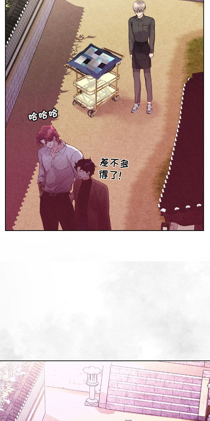 雨无痕的直播漫画,第27章：名片5图