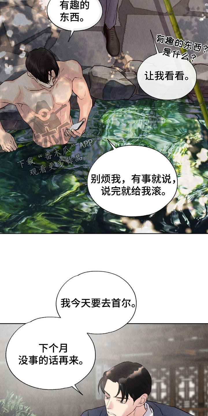 第28章：发工资4