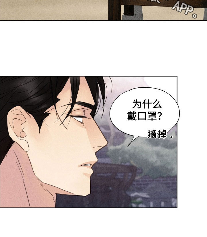 第24章：工作变动3